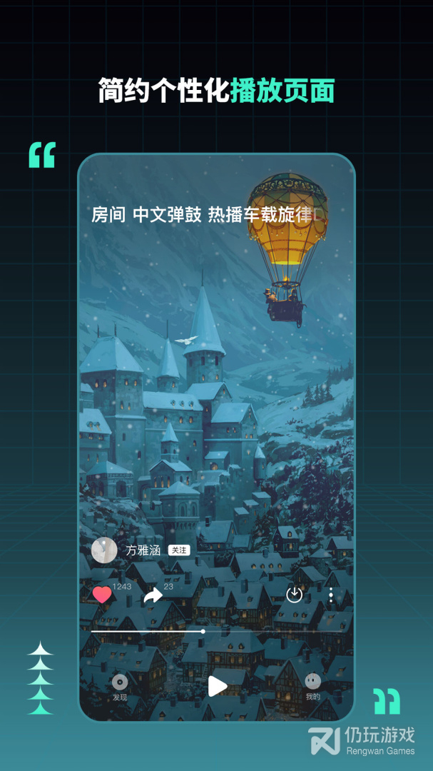 下载歌曲免费的手机软件合集