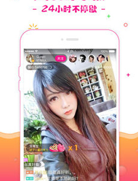 和爱魅直播差不多的手机软件合集