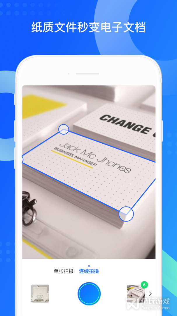 同步助手iphone手机软件合集