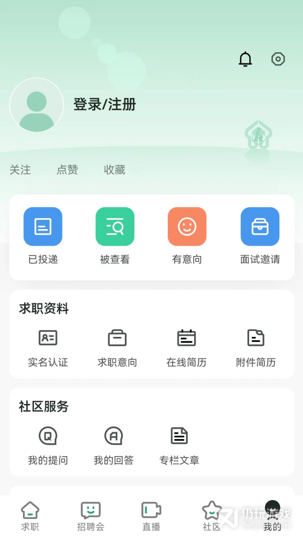 中国残联就业