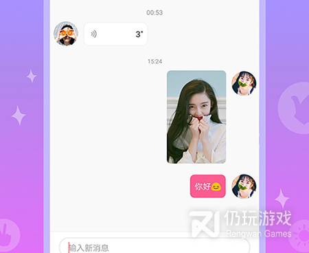 一二三四社区在线视频手机软件合集