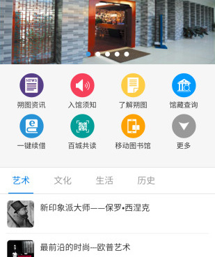 文献管理手机软件合集