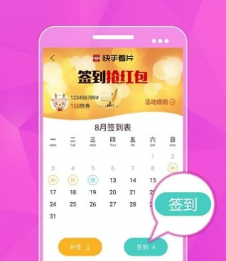 和快手网视频相似的手机软件合集