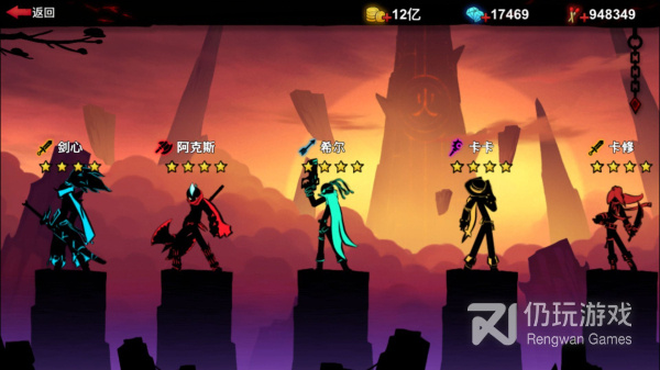 火柴人格斗手游手游合集