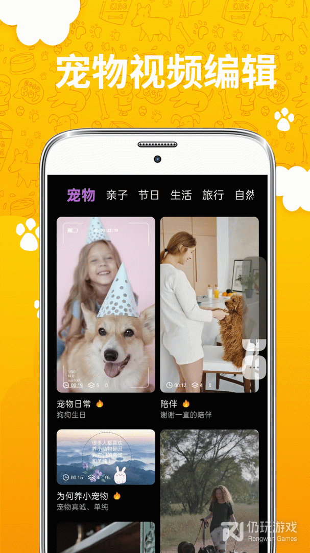 人猫人狗翻译器