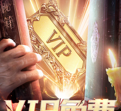 自动打怪的9377传奇霸主三端互通手游合集