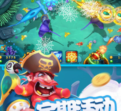 和百万街机捕鱼同款的手游合集