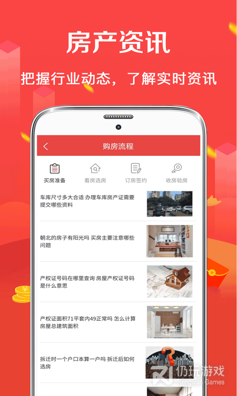 公积金房贷计算器
