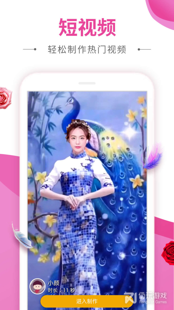 精品免费的视频抠图手机软件合集