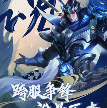 武将养成类手游合集