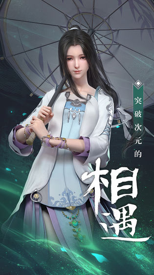 秦时明月乐玩版