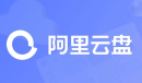 《阿里云盘》切换账号方法介绍