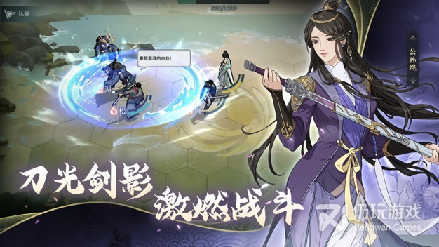 汉家江湖超全版本手游合集