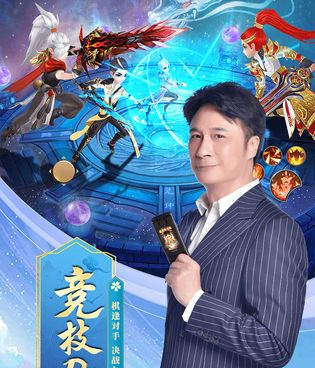 九州仙剑传最新版手游合集