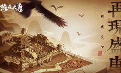 《热血大唐》游戏玩法技巧介绍