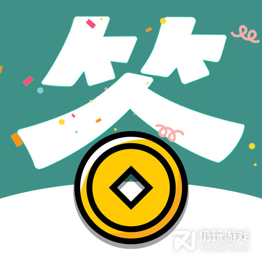 答题赢家极速版