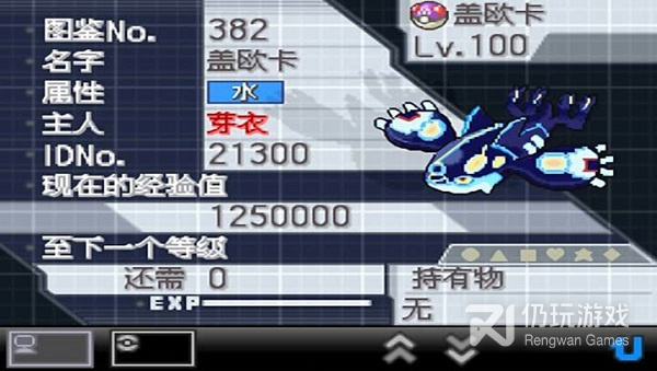 仙梦云歌版本手游合集