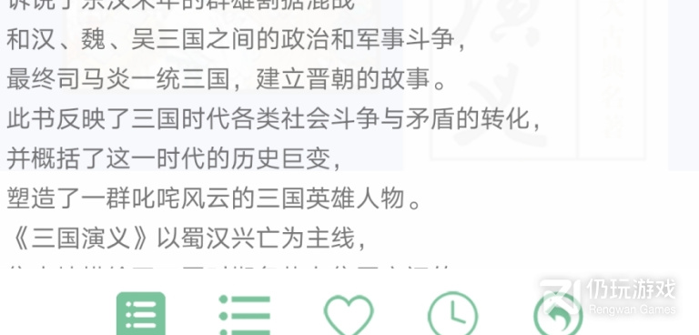 类似小听书的手机软件合集