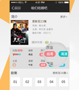 和菠萝短视频相似的手机软件合集