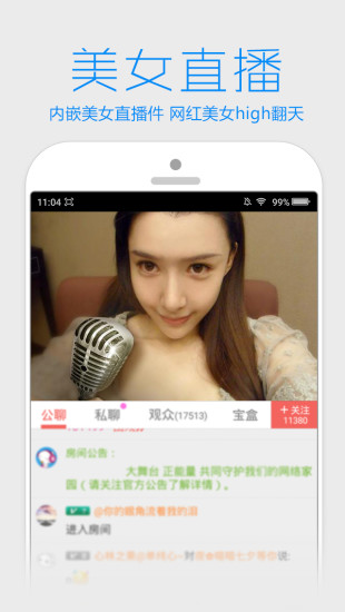 yy女生私人影院约会版