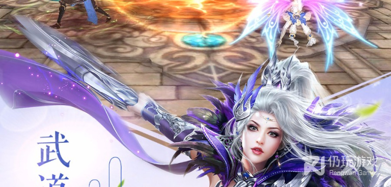 道天录版本手游合集