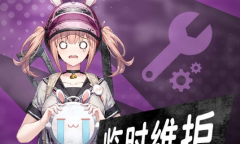 2023年9月6日绝地求生更新内容详情