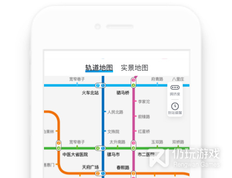 买地铁票的手机软件合集