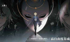 《彼界手游》阵容搭配推荐攻略