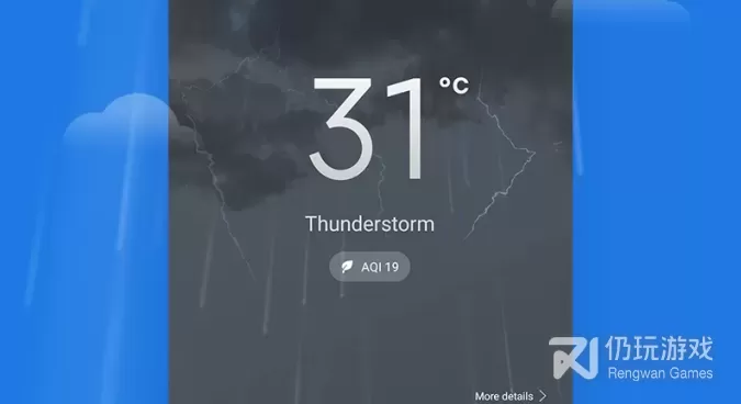 热门必备的地震预警手机软件合集