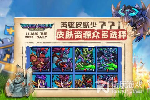 类似雷霆前线的手游合集