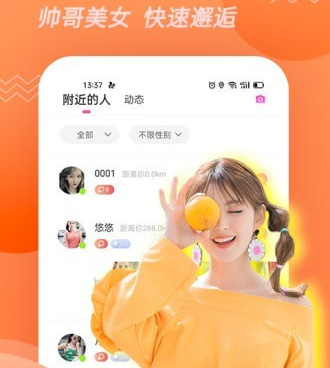 类似豆角视频的手机软件合集
