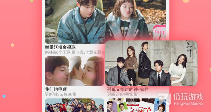 看电视剧全部免费还没有广告手机软件合集