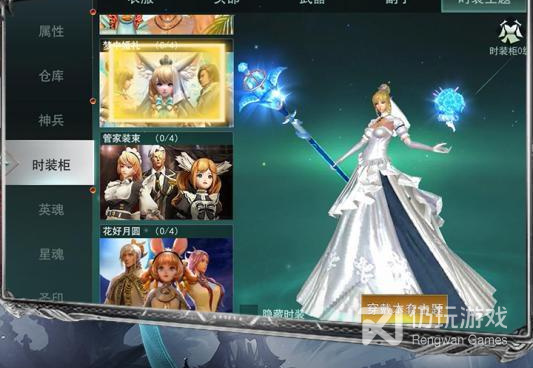 虚幻4引擎传奇手游合集