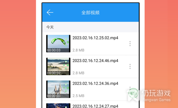 2022智能电视免费影视手机软件合集