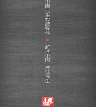 ipad杂志推荐手机软件合集