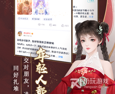 和闪艺同款的手机软件合集