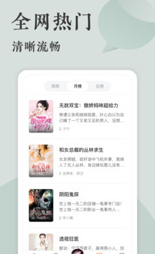 跟番茄听书一样的手机软件合集