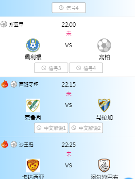 2022能看体育资讯的手机软件合集