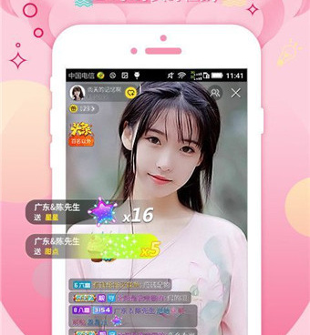 跟初见直播差不多的手机软件合集