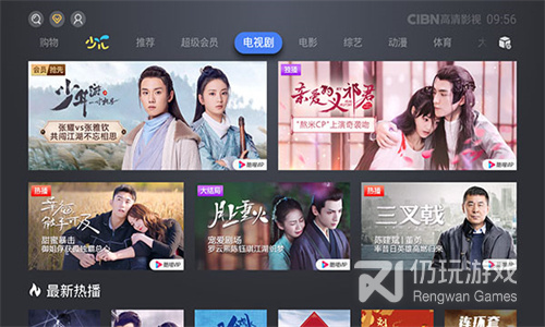 类似动漫派的手机软件合集