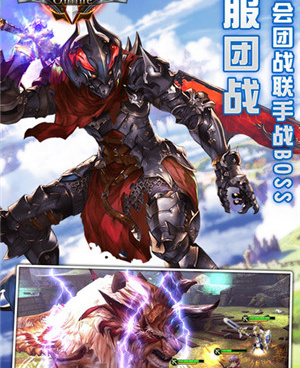 与圣翼传说类似的手游合集