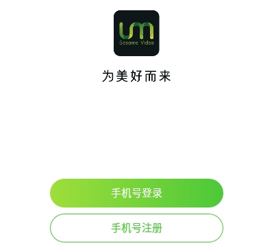 类似碰巧的手机软件合集
