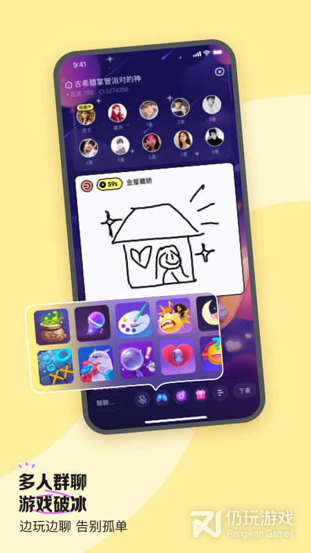 鱼耳红包版