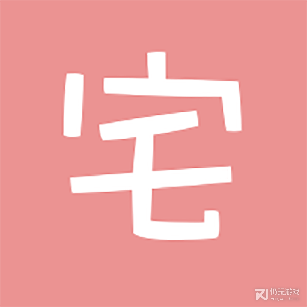 磁力宅永久免费版