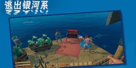 类似逃出银河系的手游合集