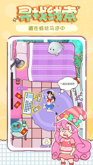 姐姐不可以去广告版