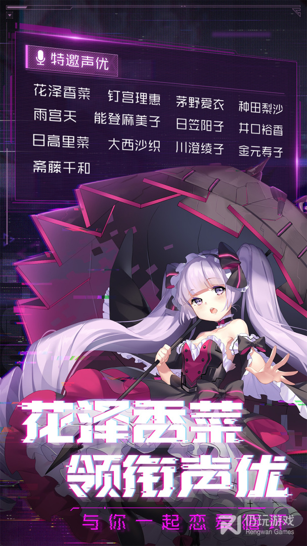 魂器学院最新版