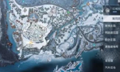 《黎明觉醒》生机不怕万一藏宝图方法