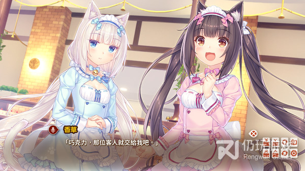 nekopara4