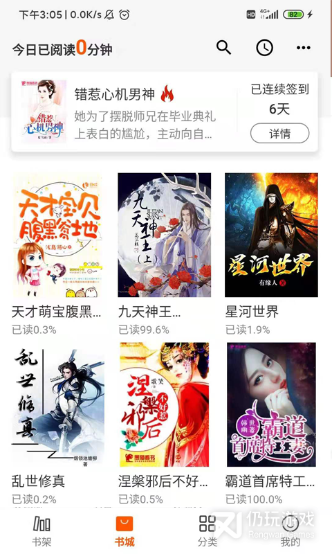 小熊读书最新版